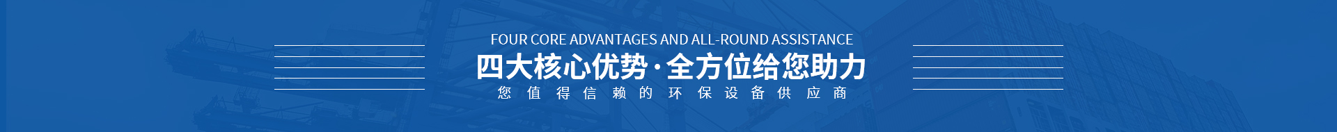高速公路排水沟厂家优势